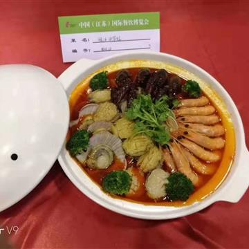 贵州红酸汤