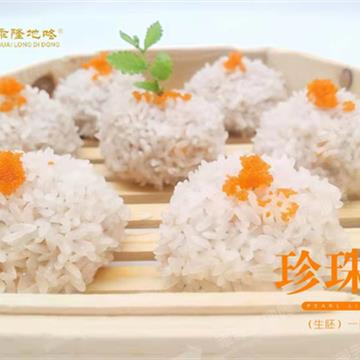 珍珠肉圆